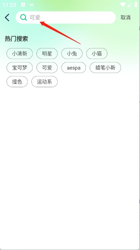 免费心选壁纸安卓版
