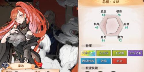 最强祖师2025手机版