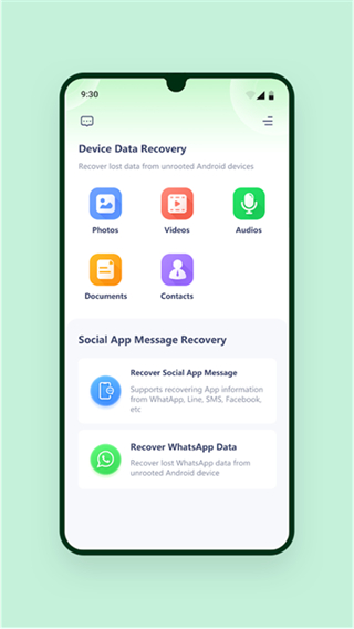 ultdata数据恢复截图3