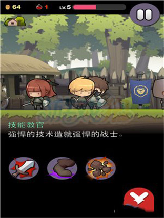 勇敢的约翰中文版
