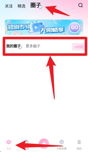 咪兔壁纸正式版