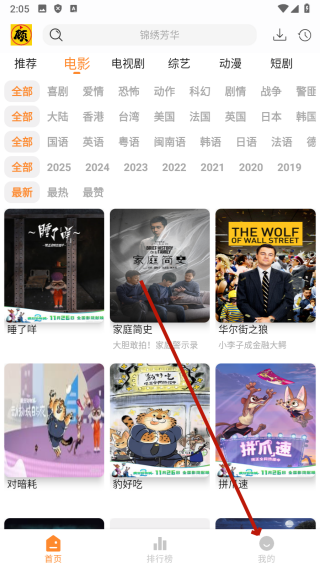 顾我追剧