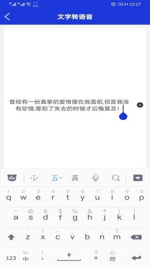 音频剪辑提取器截图1