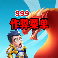 英雄战争折相思