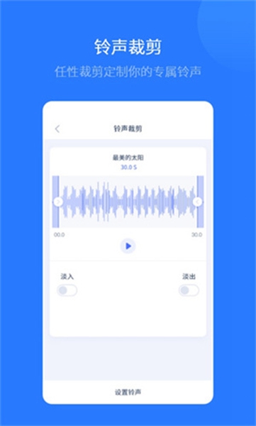 爱思全能版截图1