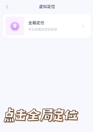 爱思全能版