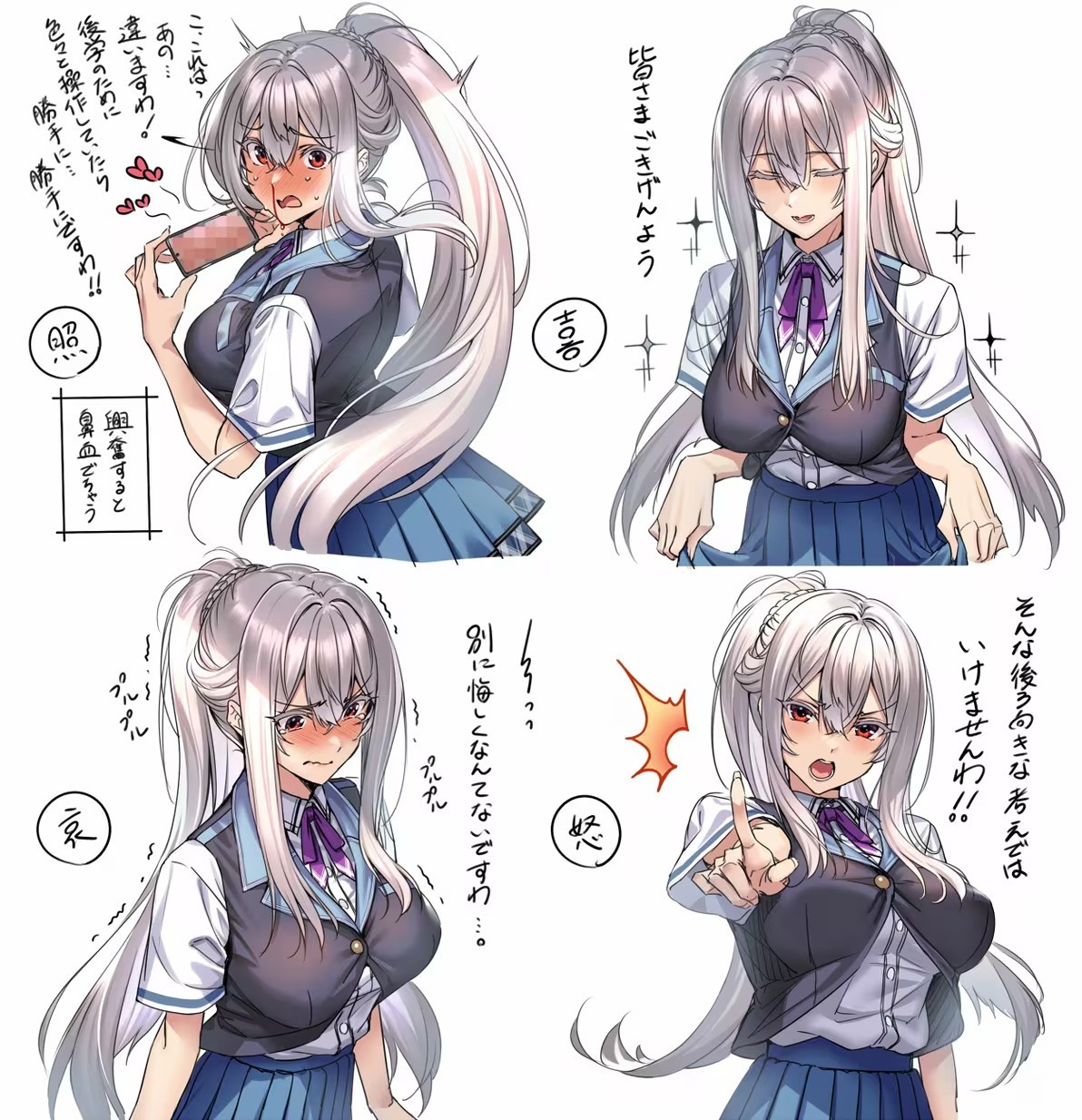 甜蜜女友3完整版