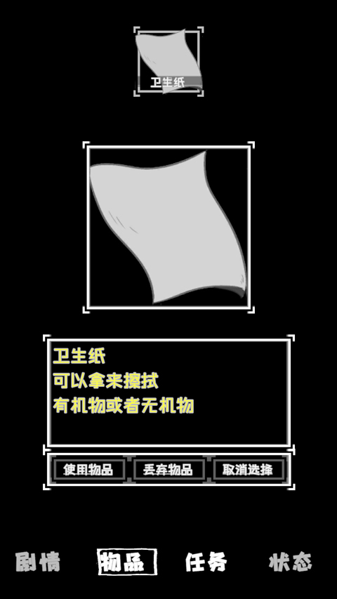厕锁2