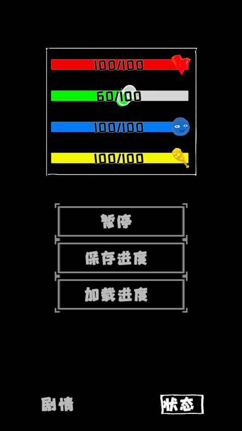 厕锁2