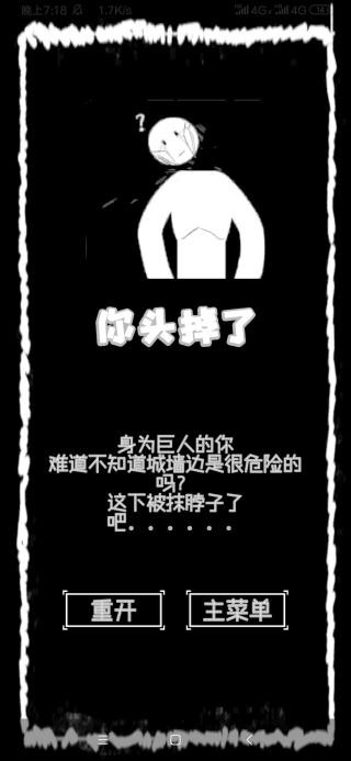 厕锁2