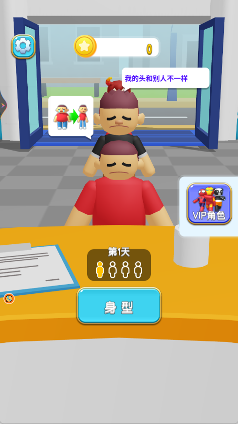 病患逃离像素医院截图1