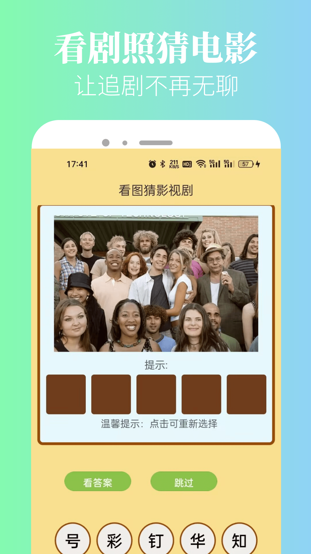 新米粒安卓版截图1