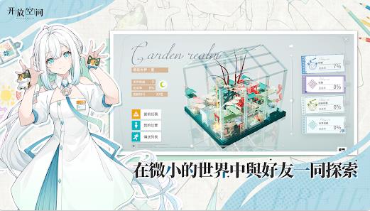OverField截图3