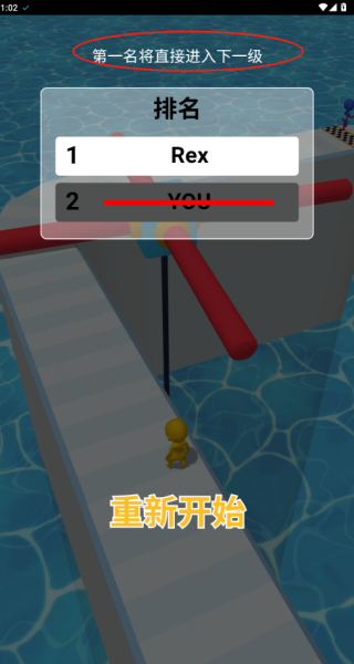 这关可不好过