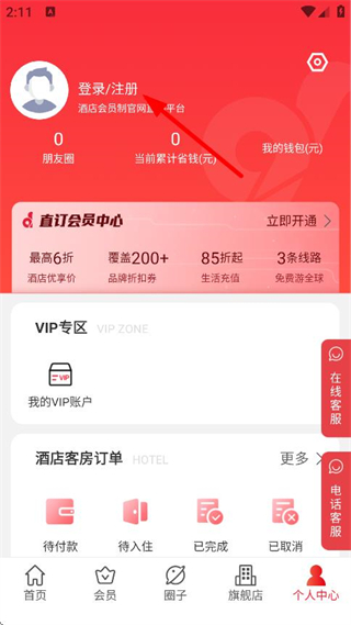 直订