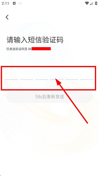 直订