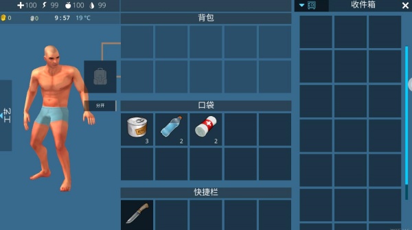 荒野求生建造游戏