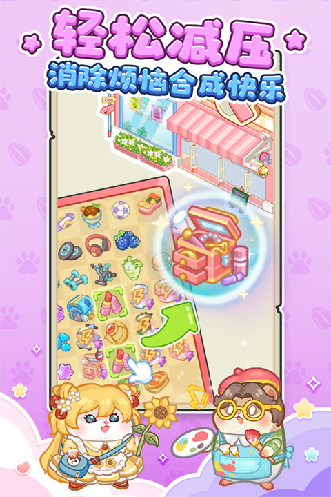 王牌店长免广告截图0
