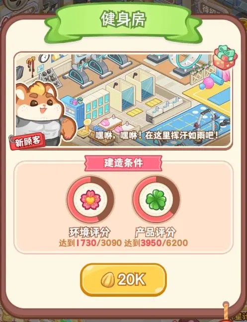 王牌店长免广告