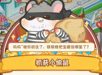 王牌店长免广告