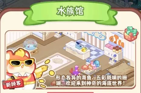 王牌店长免广告