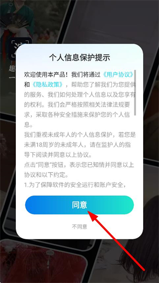 趣演