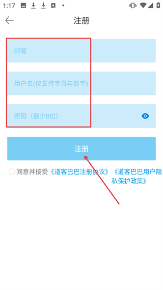 道客阅读