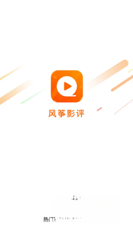 风筝影视