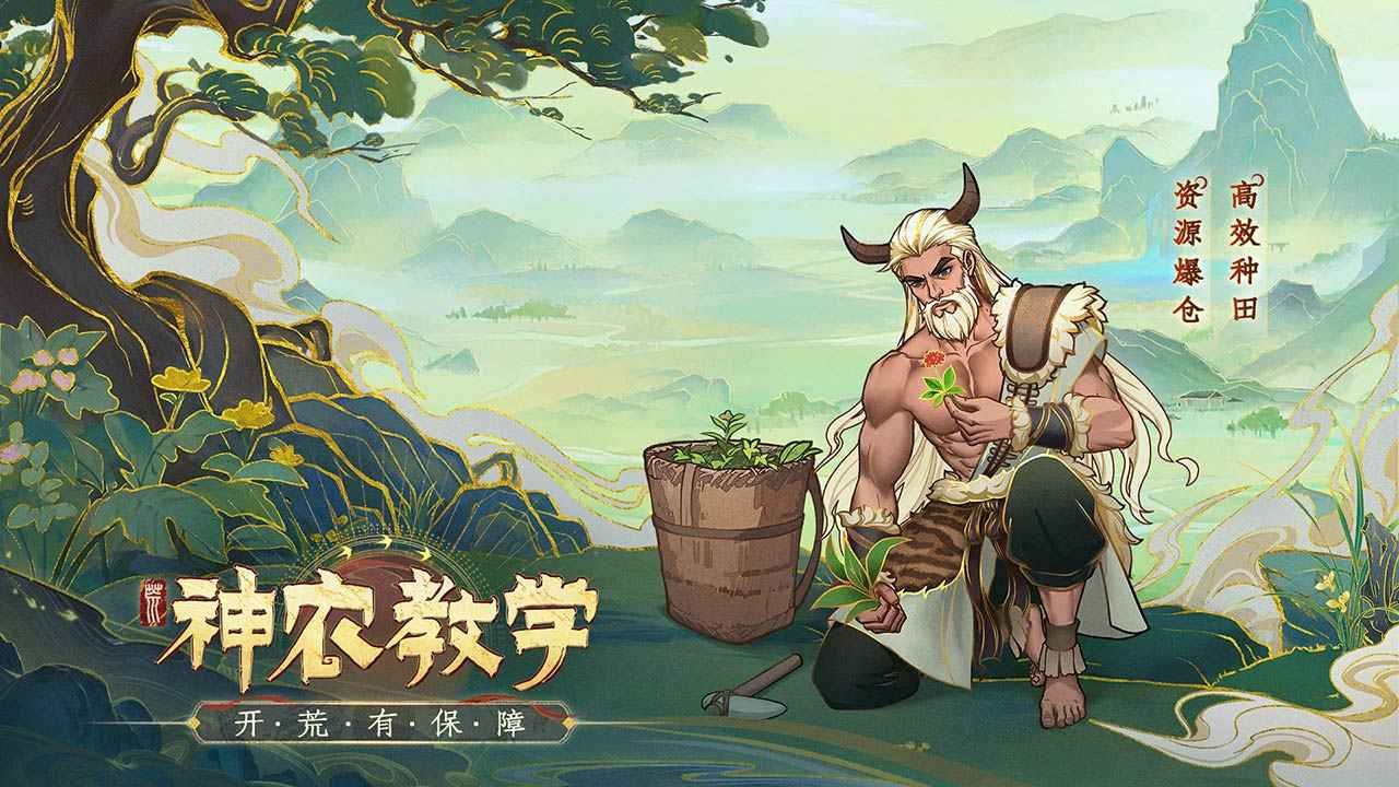 上古洪荒决截图2
