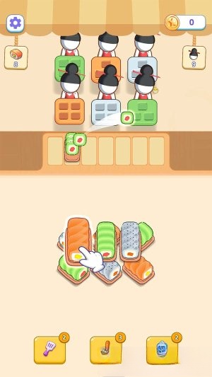 消个寿司