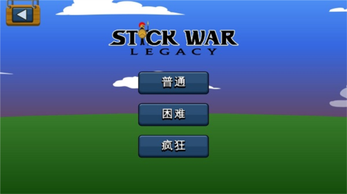 火柴人战争国际服截图3