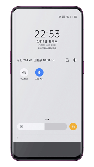 ADBWIFI调试工具截图0