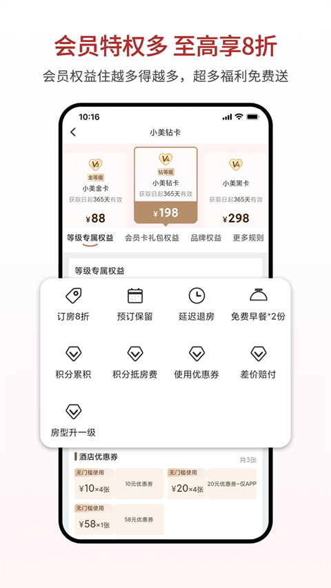 心里美截图3