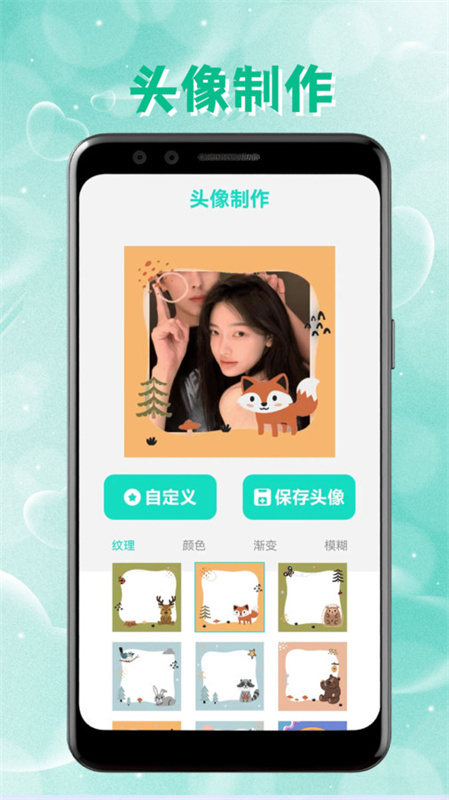 intoLive动态壁纸截图0