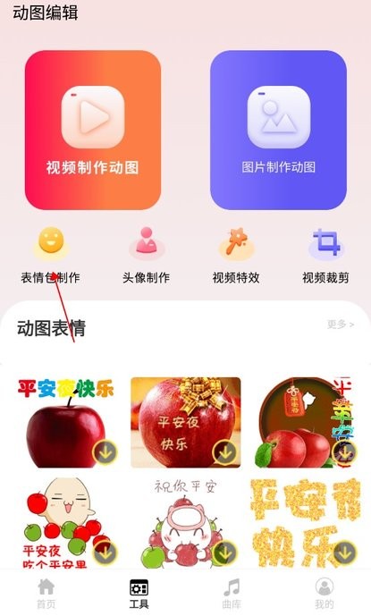 intoLive动态壁纸