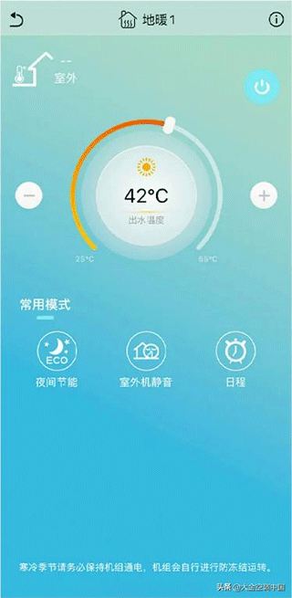 金制空气
