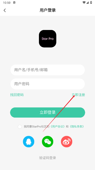 StarPro社区安卓版