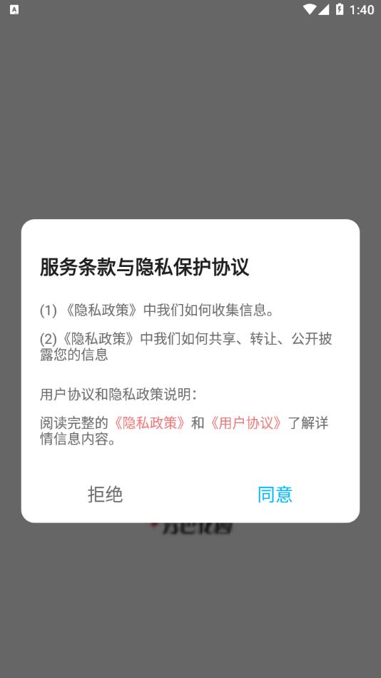秀色花园