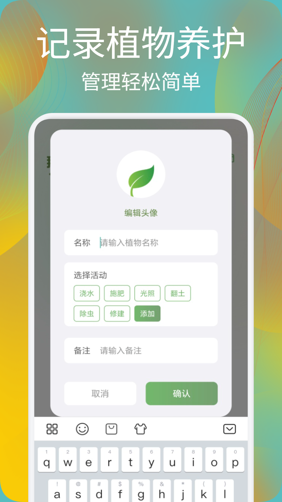 秀色花园