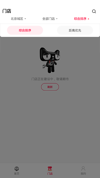 天猫养车  安卓版