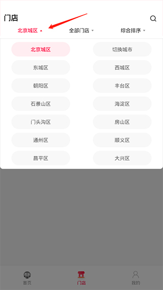 天猫养车  安卓版