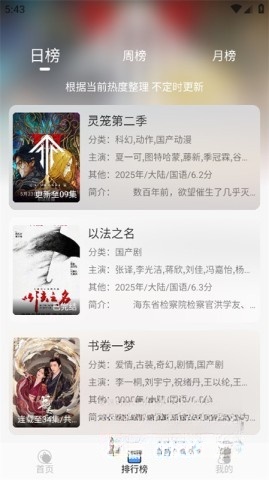 冷心4k截图2