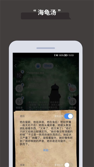 论否手机版截图1