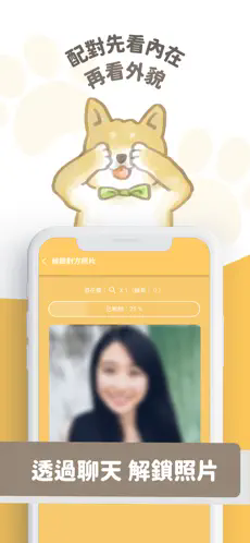 pikabu交友截图3