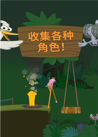超级行走大师截图2