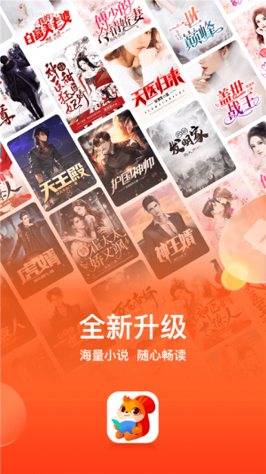点众阅读最新版截图3