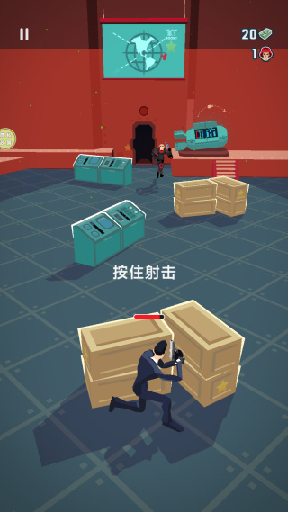 突袭特工队中文版