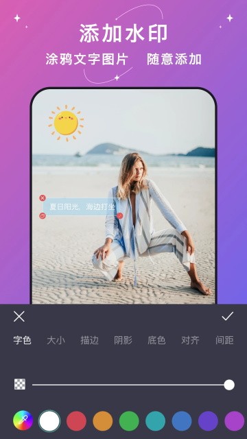 大神水印截图0