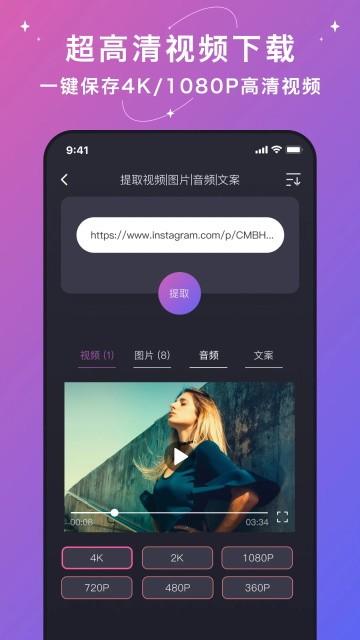 大神水印截图1