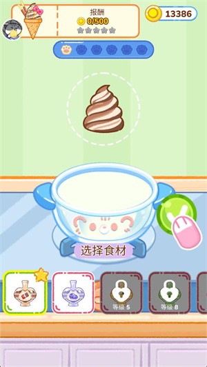 表情包烹饪